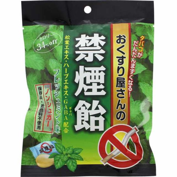 OKUDA YAKUHIN- Kẹo hỗ trợ cai thuốc vị bạc hà 70g