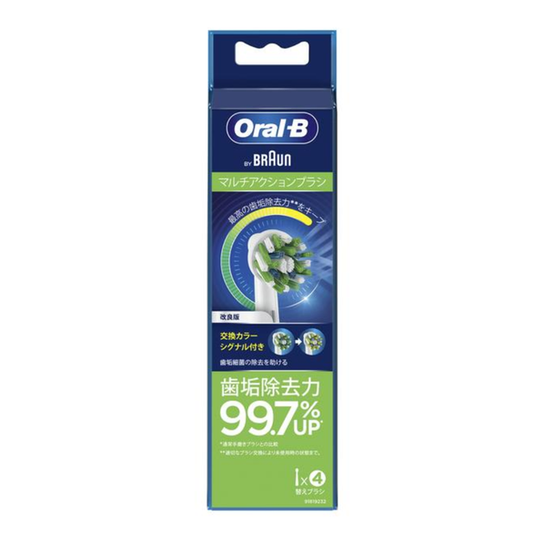 P&G-Đầu bàn chải OralB CrossAction đa tác động 4c
