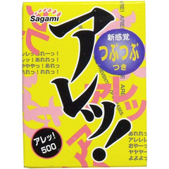 SAGAMI- Bao cao su ARE ARE (5 chiếc)