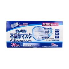 YOKOI- Khẩu trang vải không dệt sz thường 30 chiếc