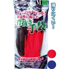 SEIWA PRO- Găng tay làm vườn màu xanh size M