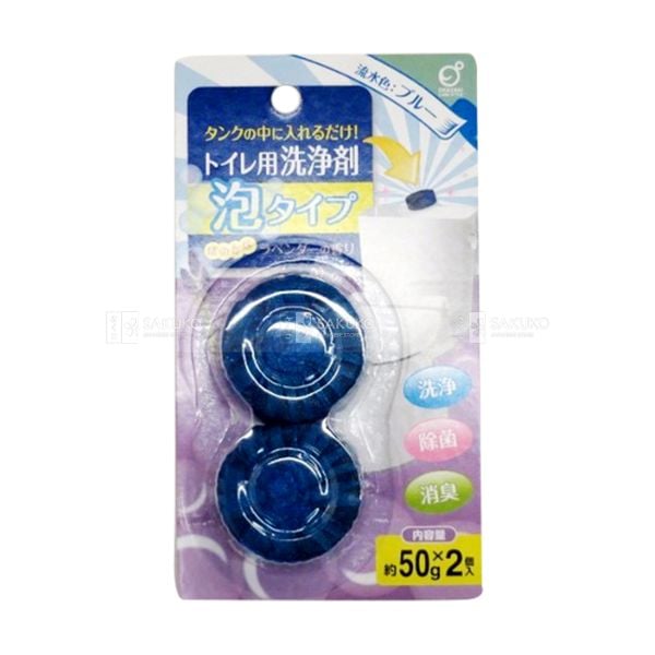 OKAZAKI-Viên thả bồn cầu hương lavender 50gx2 viên