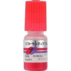 SANTEN- Nước nhỏ mắt Soft Santear giảm mệt mỏi 5ml