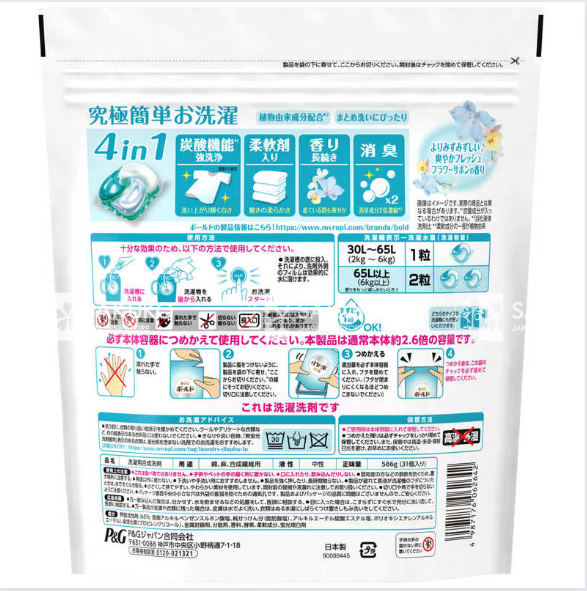 P&G- Viên giặt 4D Gel hương hoa tươi mát 31viên