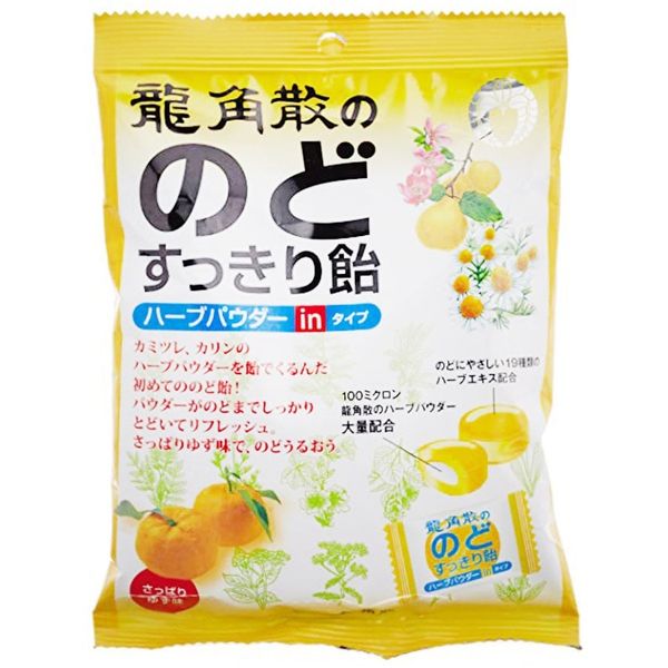 RYUKAKUSAN- Kẹo ngậm ho vị Yuzu 80g