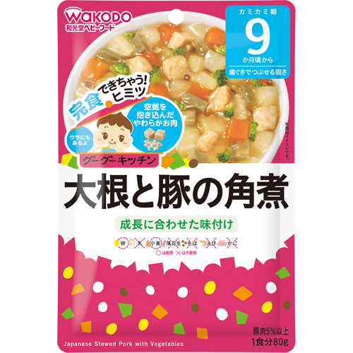 WAKODO- Cháo tươi vị thịt heo hầm rau củ (80g)