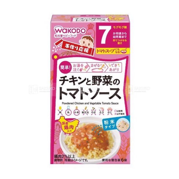 WAKODO- Sốt cà chua ăn dặm vị gà và rau củ 7 tháng