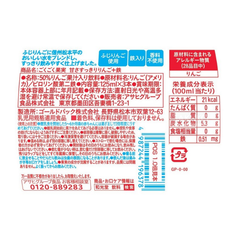 WAKODO- Nước ép trái cây táo bổ sung sắt 125mlx3