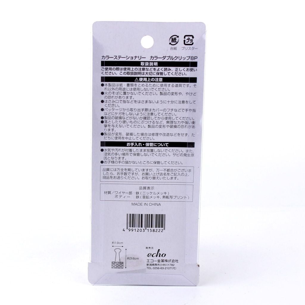 ECHO- Kẹp tài liệu nhiều màu 8 cái1136-349