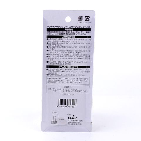 ECHO- Kẹp tài liệu nhiều màu 8 cái1136-349