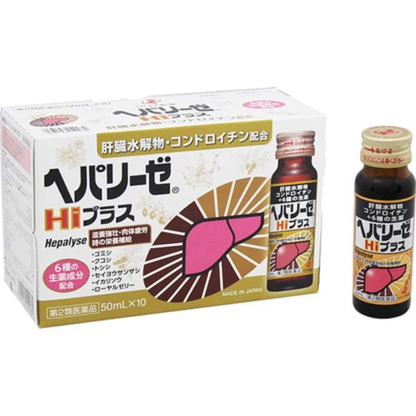ZERIA-Thức uống bổ gan Hepalyse HiPlus 50mlx10chai