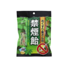 OKUDA YAKUHIN- Kẹo hỗ trợ cai thuốc vị cà phê 70g