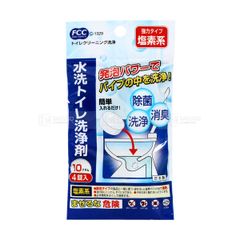 SANADA SEIKO- Viên tẩy rửa bồn cầu 4viên x 10g