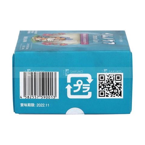 ASTRIM- Cốm tăng cường miễn dịch Immuno Care 15gói