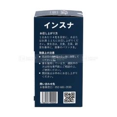 ASTRIM- Viên hỗ trợ đ.trị tiểu đường Insuna 120v
