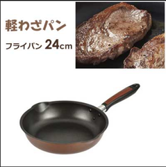 PEARL METAL-Chảo chống dính sâu lòng màu cam24cm
