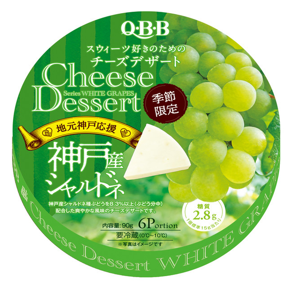 QBB- Phô mai vị Nho Chardonnay 90g (6 miếng)