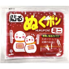 NUKUPON- Miếng dán giữ nhiệt Mini 3 miếng