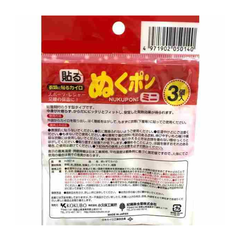 NUKUPON- Miếng dán giữ nhiệt Mini 3 miếng