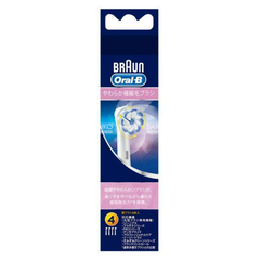 P&G- Đầu bàn chải OralB Sensitive lông mềm mại 4c
