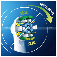 P&G-Đầu bàn chải OralB FlossAction sạch kẽ răng 4c