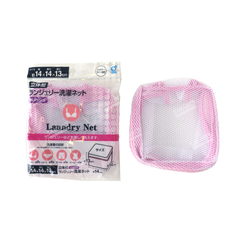 OKAZAKI- Túi giặt đồ lót hình hộp 14x14x13Hcm