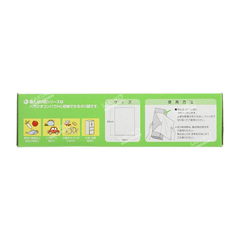 ORDIY- Túi nylon bảo quản thực phẩm (140 chiếc)