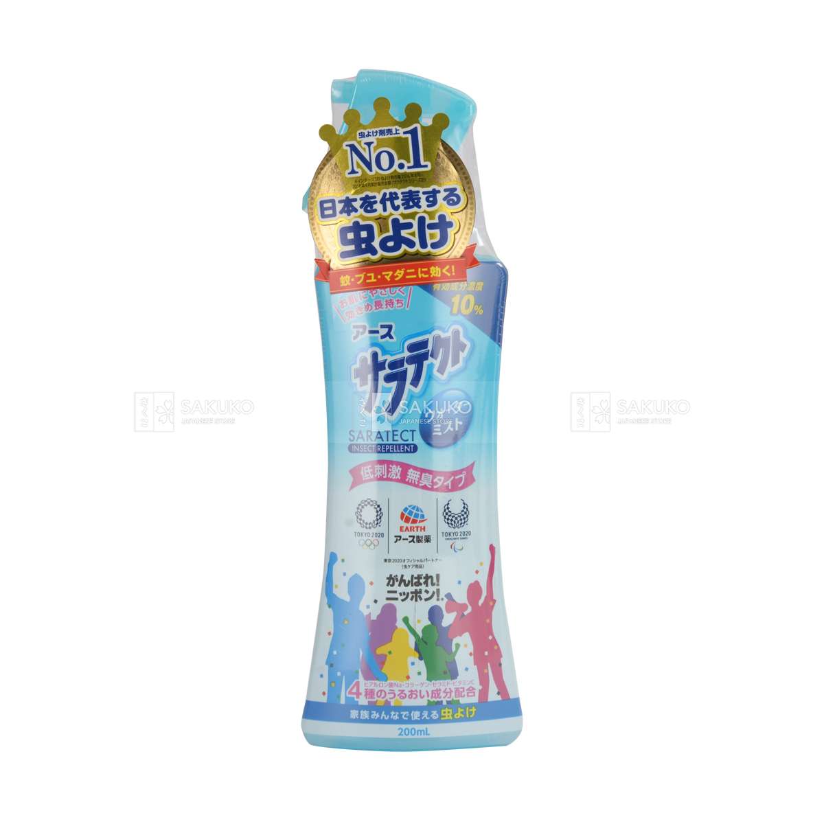 EARTH- Xịt chống côn trùng Saratect cho bé 200ml