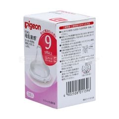 PIGEON- Núm ty thay thế bình cổ rộng LL 9 tháng 2c