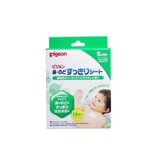 PIGEON- Miếng dán giữ ấm giảm ho và ngạt 14 miếng