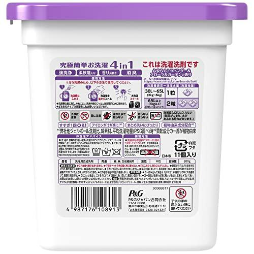 P&G- Viên giặt 4D Gel hương hoa Lavender 11 viên