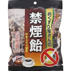 OKUDA YAKUHIN- Kẹo hỗ trợ cai thuốc vị cà phê 70g