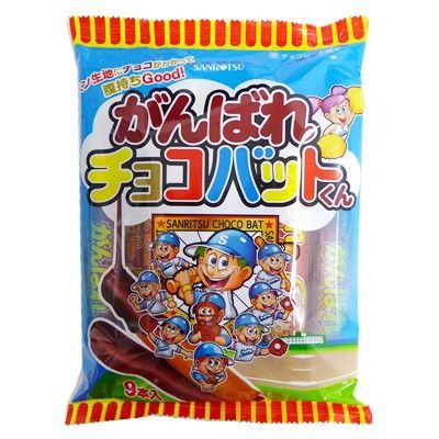 SANRITSU- Bánh socola 9 chiếc