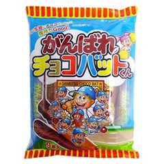 SANRITSU- Bánh socola 9 chiếc