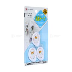 PONYKASEI- Móc dán tường hình oval trắng 3 chiếc