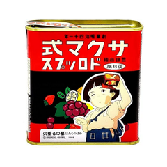 SAKUMA- Hộp kẹo trái cây Mộ đom đóm 115g (NEW)
