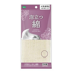 OHE- Khăn tắm Cotton tự nhiên tạo bọt