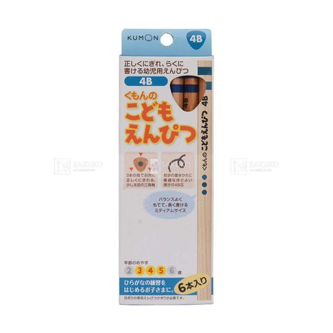 KUMON- Bút chì tam giác 4B cho bé 3~5 tuổi 6 chiếc