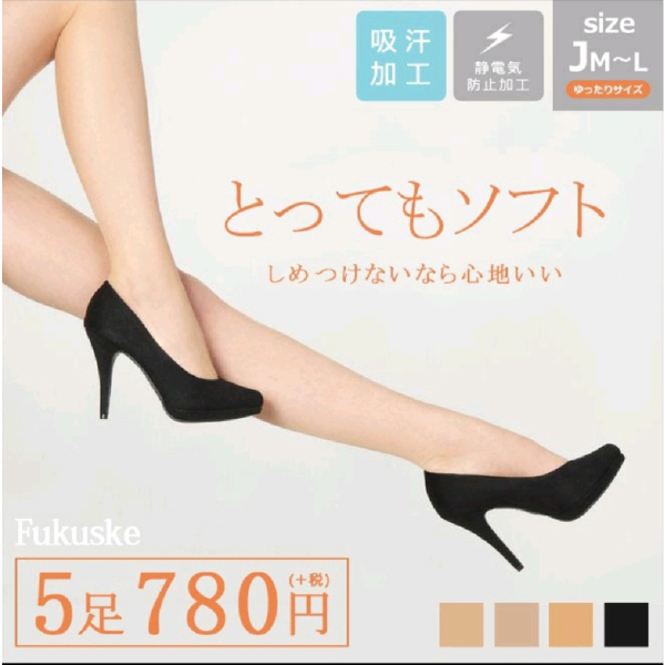 FUKUSE- Quần tất nữ Fukuske Manzoku L2L Be nhạt