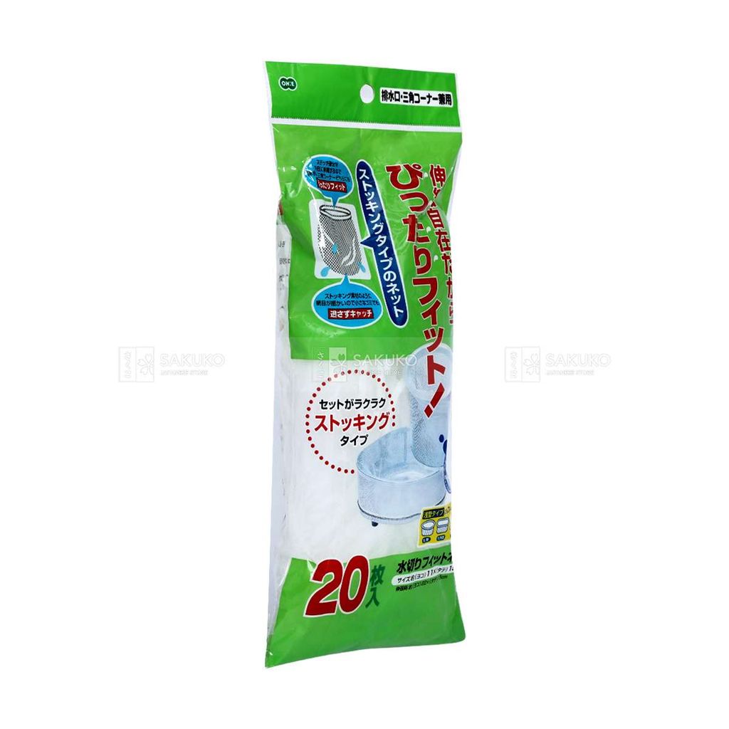 OHE- Lọc rác cho bồn rửa bát (20 cái)