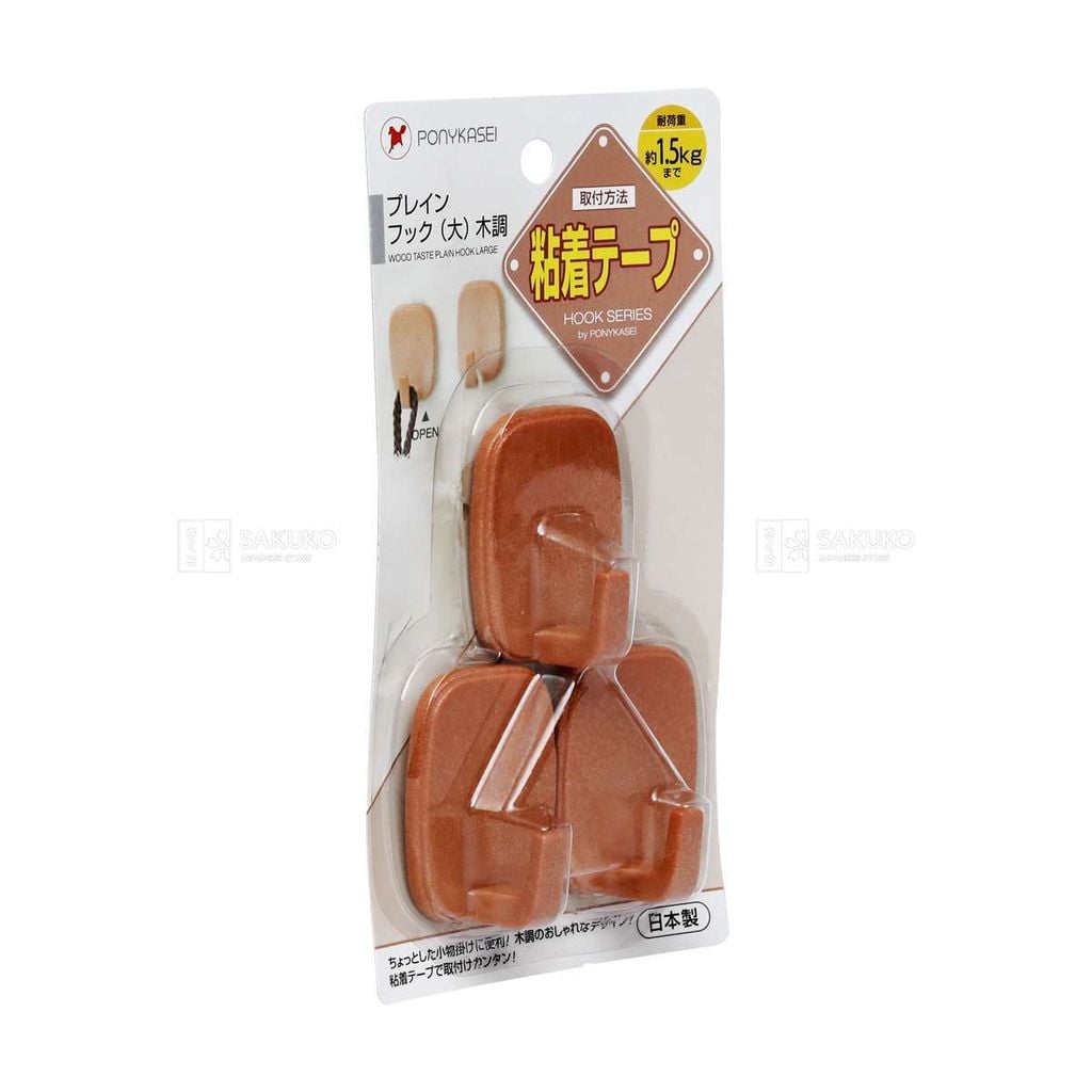 PONYKASEI- Móc dán tường chữ nhật màu nâu 3 chiếc