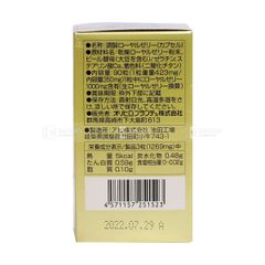 ORIHIRO- Sữa ong chúa Royal Jelly 3000 (90 viên)