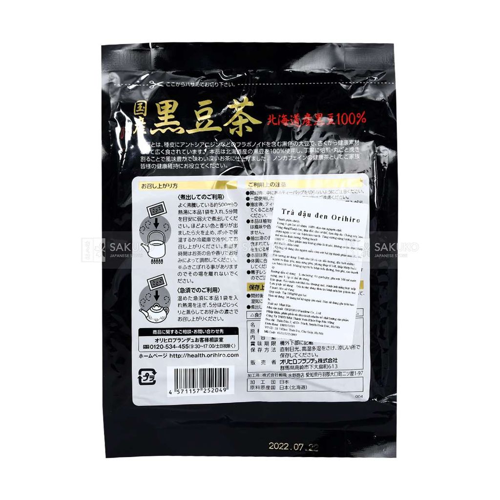 ORIHIRO- Trà đỗ đen (6g x 30 gói)