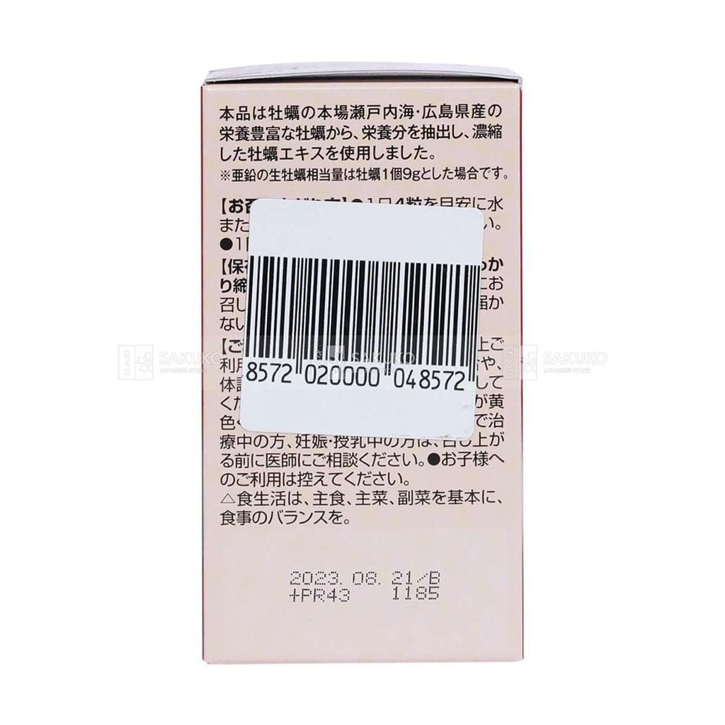 ORIHIRO- Viên bổ sung kẽm chiết xuất hàu tươi 120v