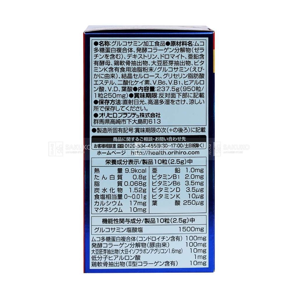 ORIHIRO- Viên uống Glucosamin bổ xương khớp 950v