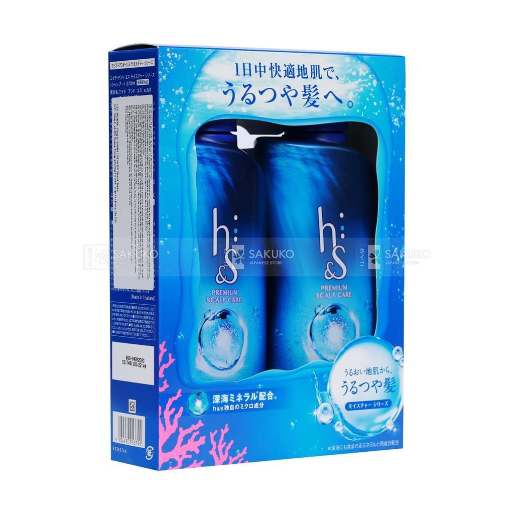 P&G-Bộ gội xả H.S Moisture cho da đầu khô(370+370)