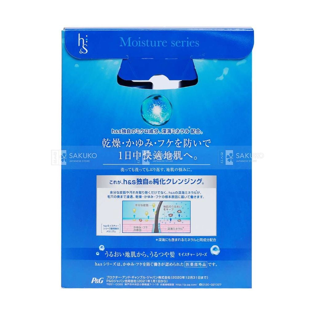 P&G-Bộ gội xả H.S Moisture cho da đầu khô(370+370)