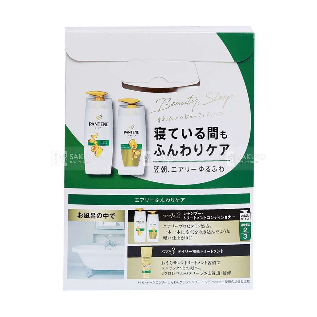 P&G-Set gội xả ủ Pantene tóc mỏng(300ml+270g+70g)