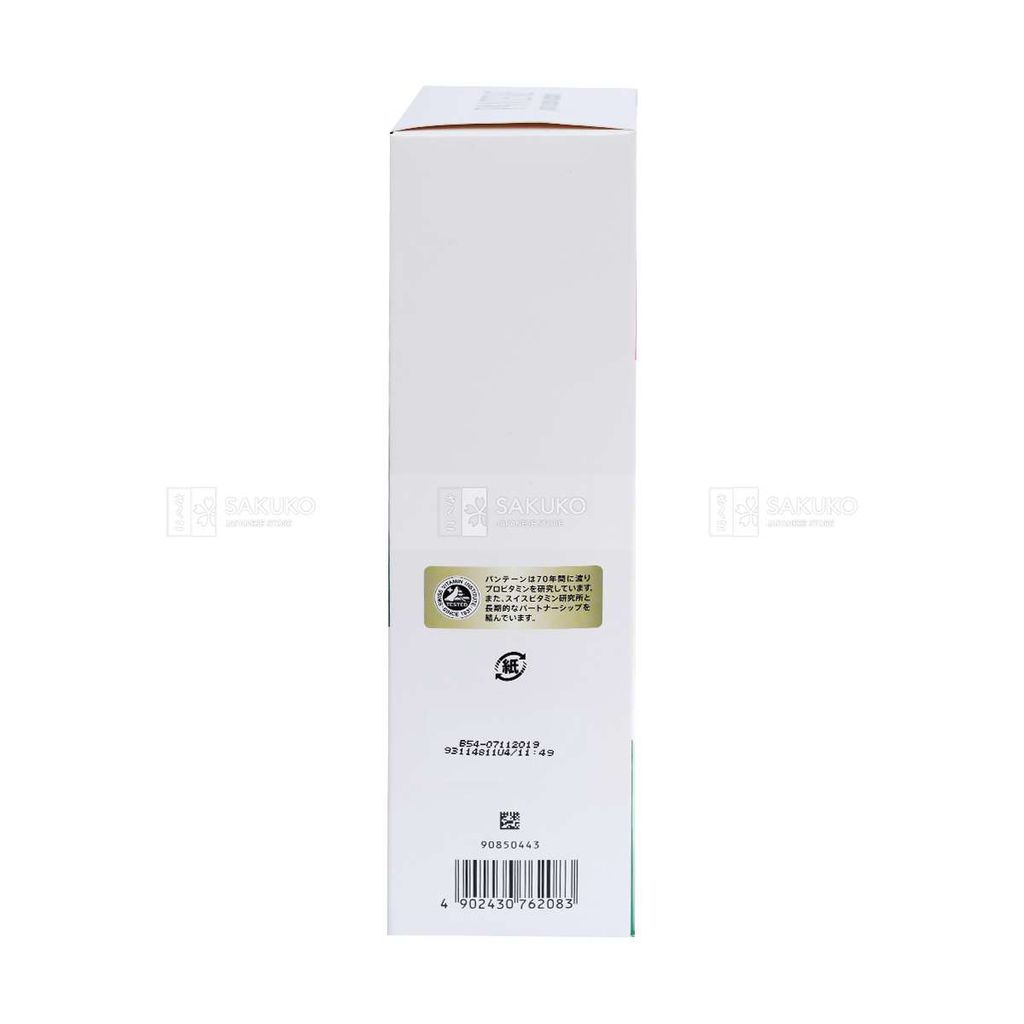 P&G-Set gội xả ủ Pantene tóc mỏng(300ml+270g+70g)