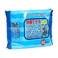 PAPERTEC- Khăn ướt diệt khuẩn 50 tờ